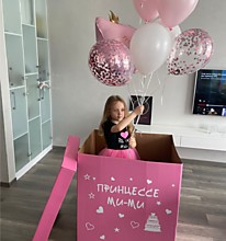 Коробка с надписью и шары для девочки на день рождения