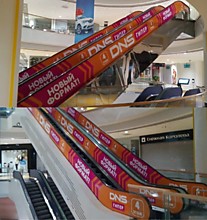 Оклейка эскалаторов  в торговых центрах