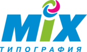 Типография MIX в Новосибирске